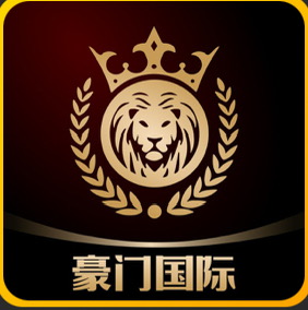 豪门国际